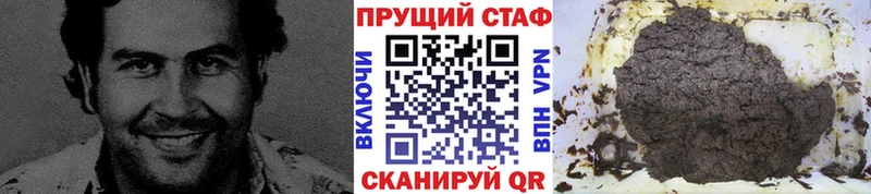 Наркота Иланский LSD-25 МЕТАДОН COCAIN Гашиш МЕФ А ПВП МАРИХУАНА