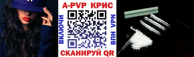 APVP VHQ  Иланский 