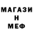КЕТАМИН VHQ Cherise M