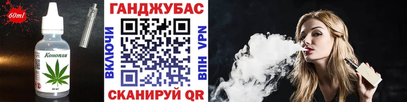 купить наркотики сайты  Иланский  Canna-Cookies марихуана 