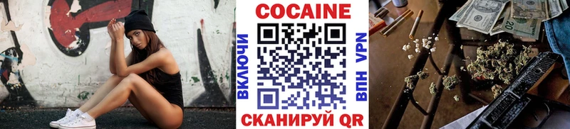 Cocaine Эквадор  магазин  наркотиков  Иланский 