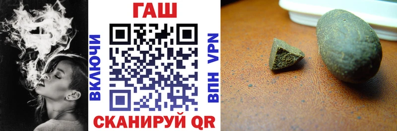 ГАШИШ hashish  Иланский 