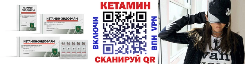 продажа наркотиков  Иланский  blacksprut ССЫЛКА  Кетамин VHQ 