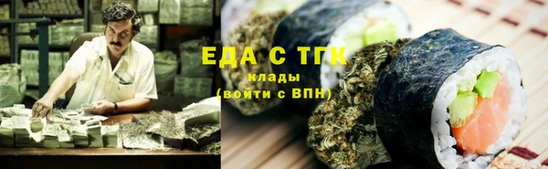 герыч Гусиноозёрск