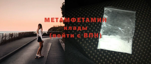 мефедрон мука Вяземский