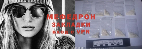 мет Горняк