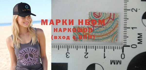 герыч Гусиноозёрск