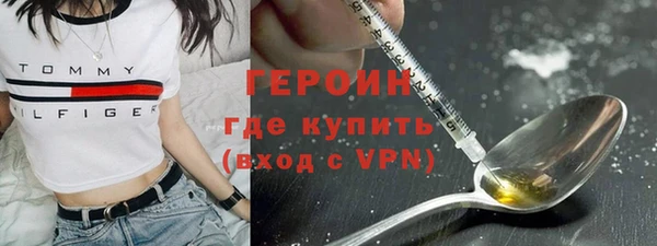 стафф Горно-Алтайск