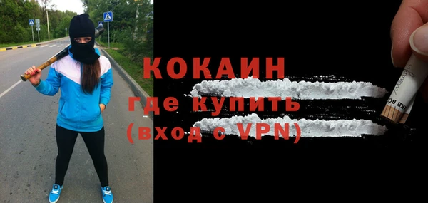 стафф Горно-Алтайск