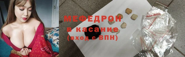 мет Горняк