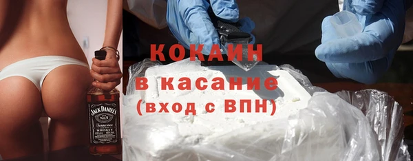 мет Горняк