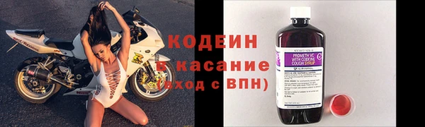 мет Горняк