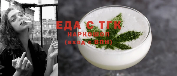 стафф Горно-Алтайск