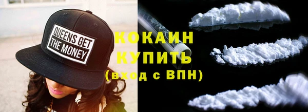 стафф Горно-Алтайск