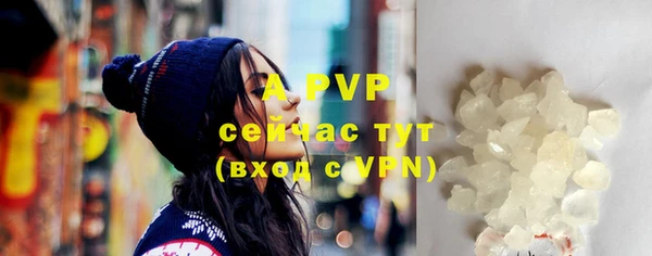 стафф Горно-Алтайск