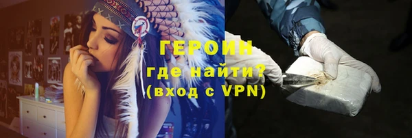 мефедрон VHQ Вязьма