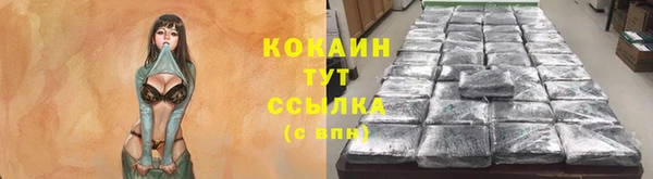гашишное масло Гусь-Хрустальный