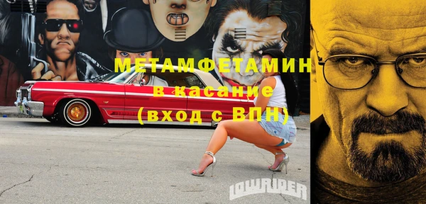 стафф Горно-Алтайск