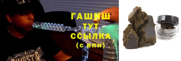 стафф Горно-Алтайск
