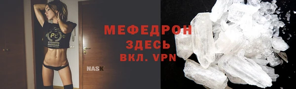 СК Горнозаводск