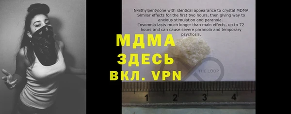 гашишное масло Гусь-Хрустальный