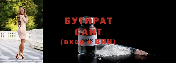 гашишное масло Гусь-Хрустальный