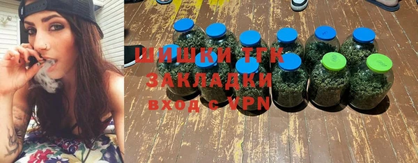 герыч Гусиноозёрск