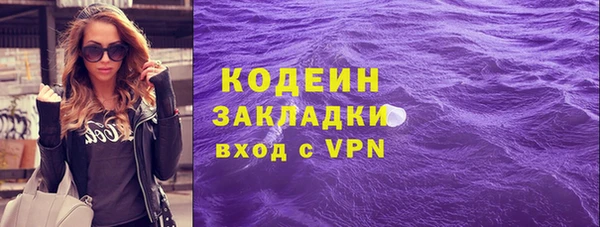 мет Горняк