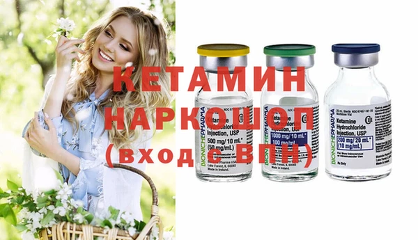 мет Горняк