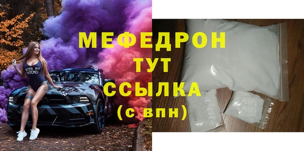 мет Горняк