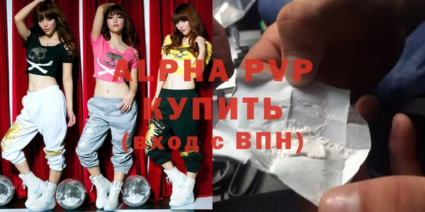 стафф Горно-Алтайск