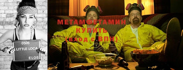 мет Горняк