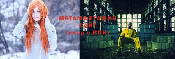 стафф Горно-Алтайск