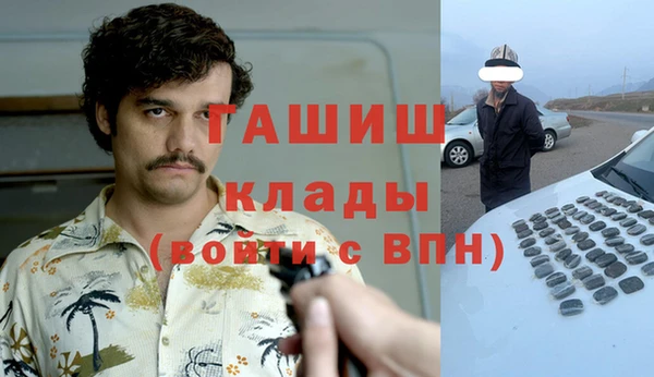 стафф Горно-Алтайск