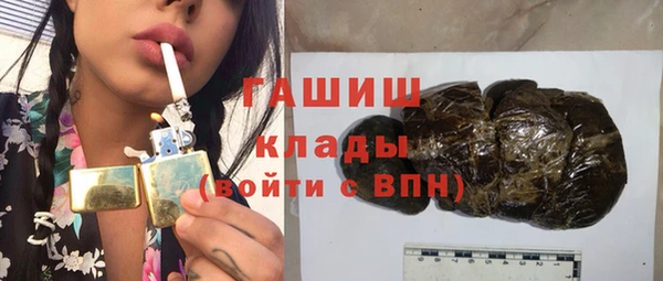 гашишное масло Гусь-Хрустальный
