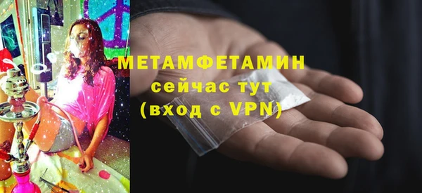 герыч Гусиноозёрск
