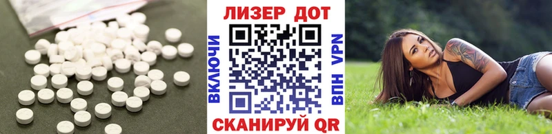 Лсд 25 экстази ecstasy  Иланский 