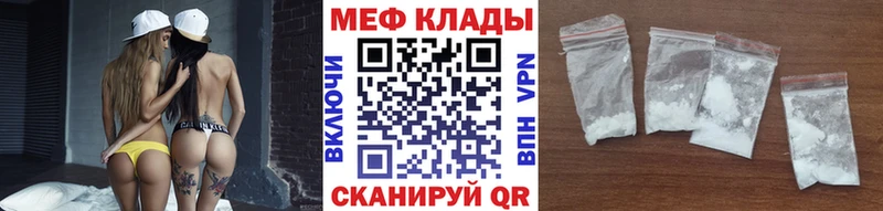 Мефедрон мяу мяу  сколько стоит  Иланский 