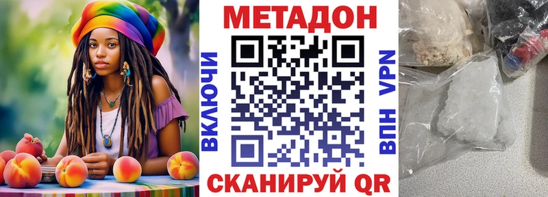 МЕТАДОН мёд  Иланский 