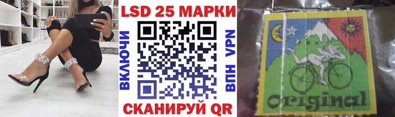 Марки 25I-NBOMe 1,5мг  кракен как зайти  Иланский 