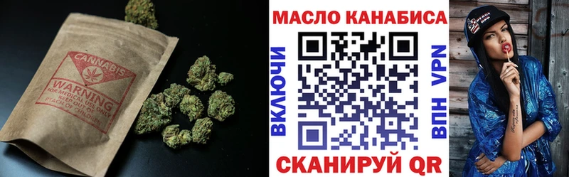 продажа наркотиков  Иланский  ТГК THC oil 